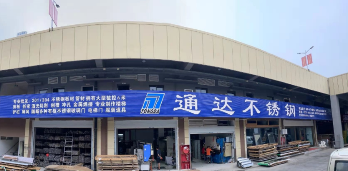 不锈钢激光切割加工价格是多少